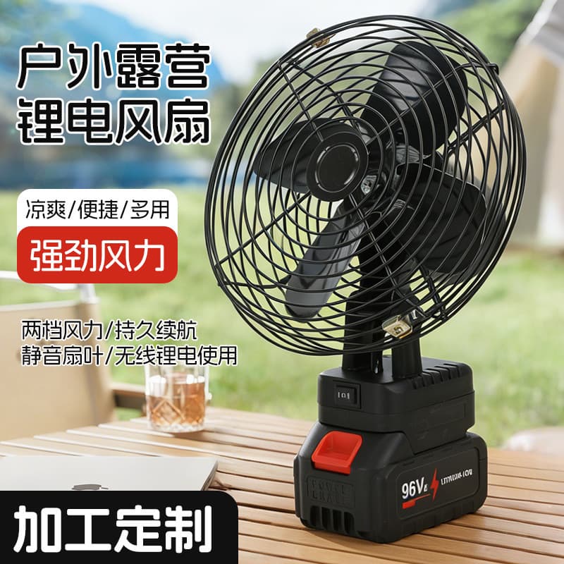Amazon Wireless Lithium Battery Fan, Unplugged Outdoor Camping Fan, Strong Wind, Can Oscillate, Small Fan
