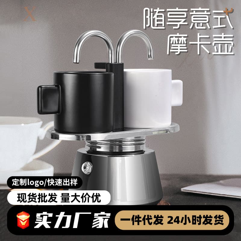 Daily Use Kitchen Utensils/moka Pot/moka Pot Stainless Steel Material High Capacity 1000ml Classic Design