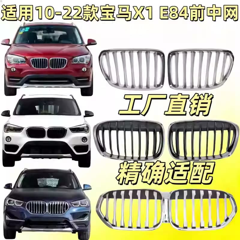 For BMW 7 Series E38 Front Grille 728 Front Face 730 Grille 735 Grille 740 Ventilation Mesh 745 Nose 750