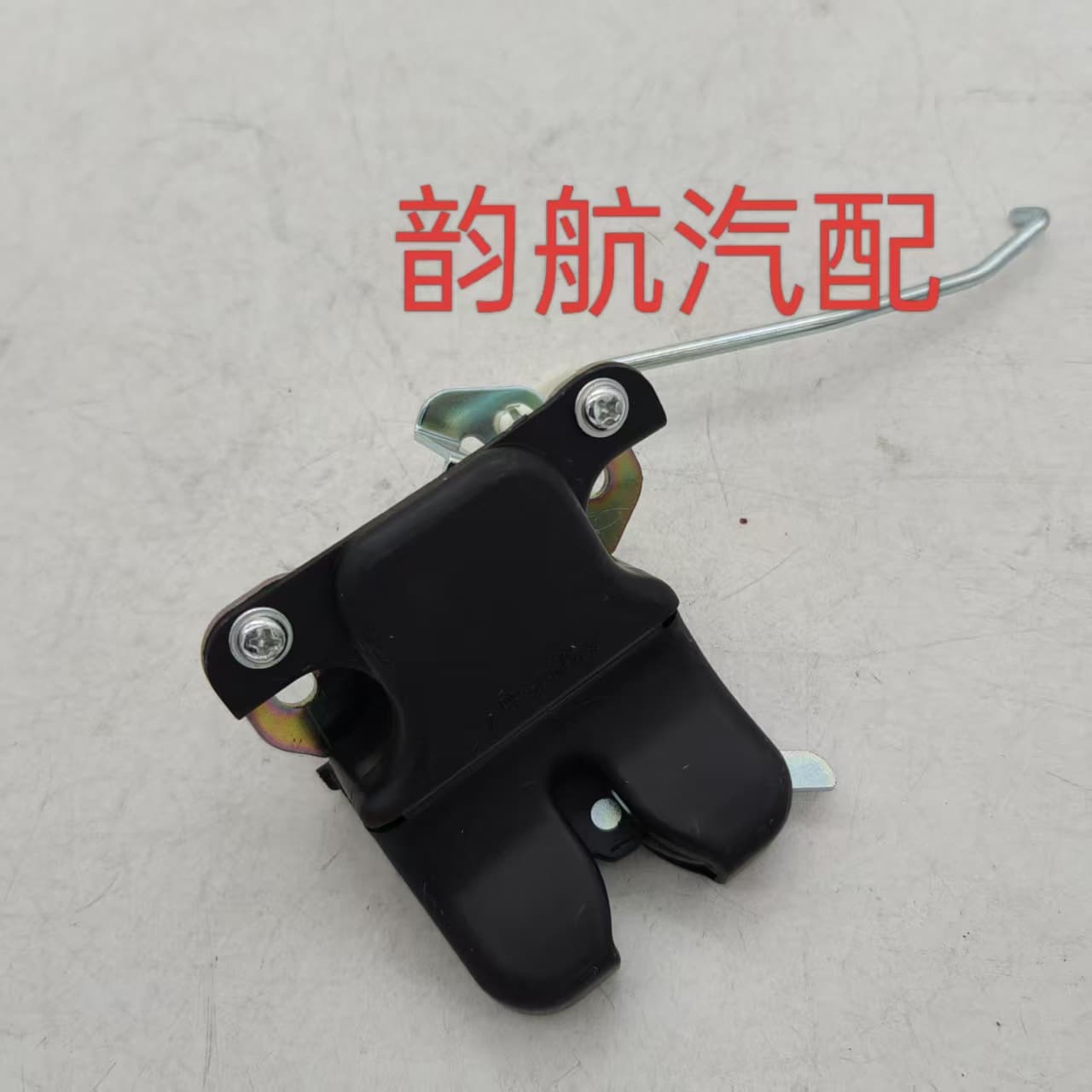81230-H7000 Fits Kia Huanchi Trunk Lock Assembly 81230D0000
