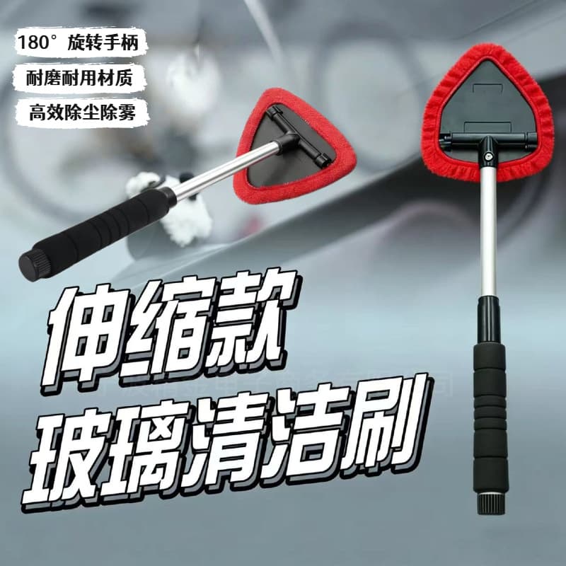 Car Dust Duster, Universal Windshield Defogging Brush, Does Not Damage Paint, Car Window Wiper Cleaning Tool, Car Washing Tool