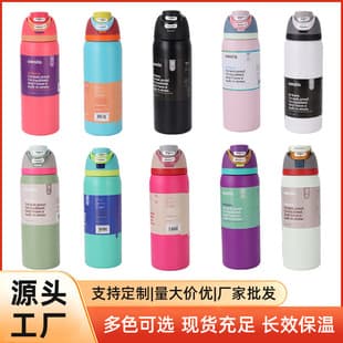 Cross-border Owala insulated tumbler stainless steel vacuum outdoor sports water bottle portable handle insulated cup