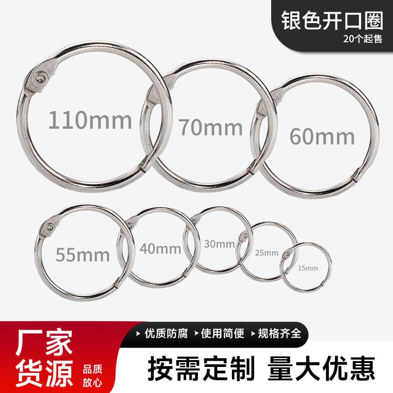 Manufacturer Sells Metal Large Book Rings, Iron Open Rings, Loose-Leaf Book Rings, Open Rings, Key Rings, Photo Album Card Rings