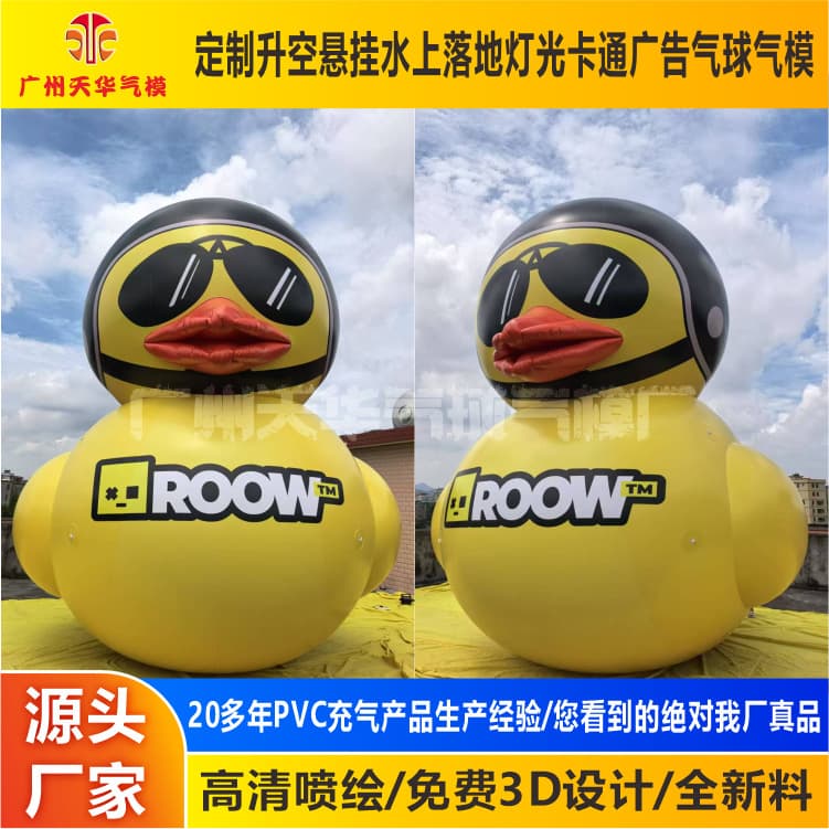 Inflatable model manufacturers customize various cartoon mascot inflatable models, advertising lift-off parade big yellow duck inflatable models