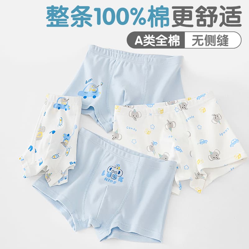 Boys' Cotton Boxer Briefs, 100% Cotton Flat Shorts for Toddlers and Older Kids