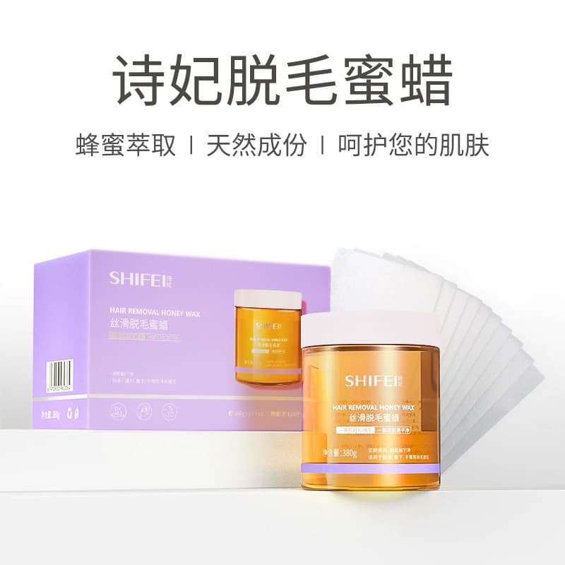 Cross-border Export Hair Removal Cream for Men and Women, Underarm, Leg, Full Body Wax Sugar, Private Area Hair Removal Wax, Moisturizing and Skin-Nourishing