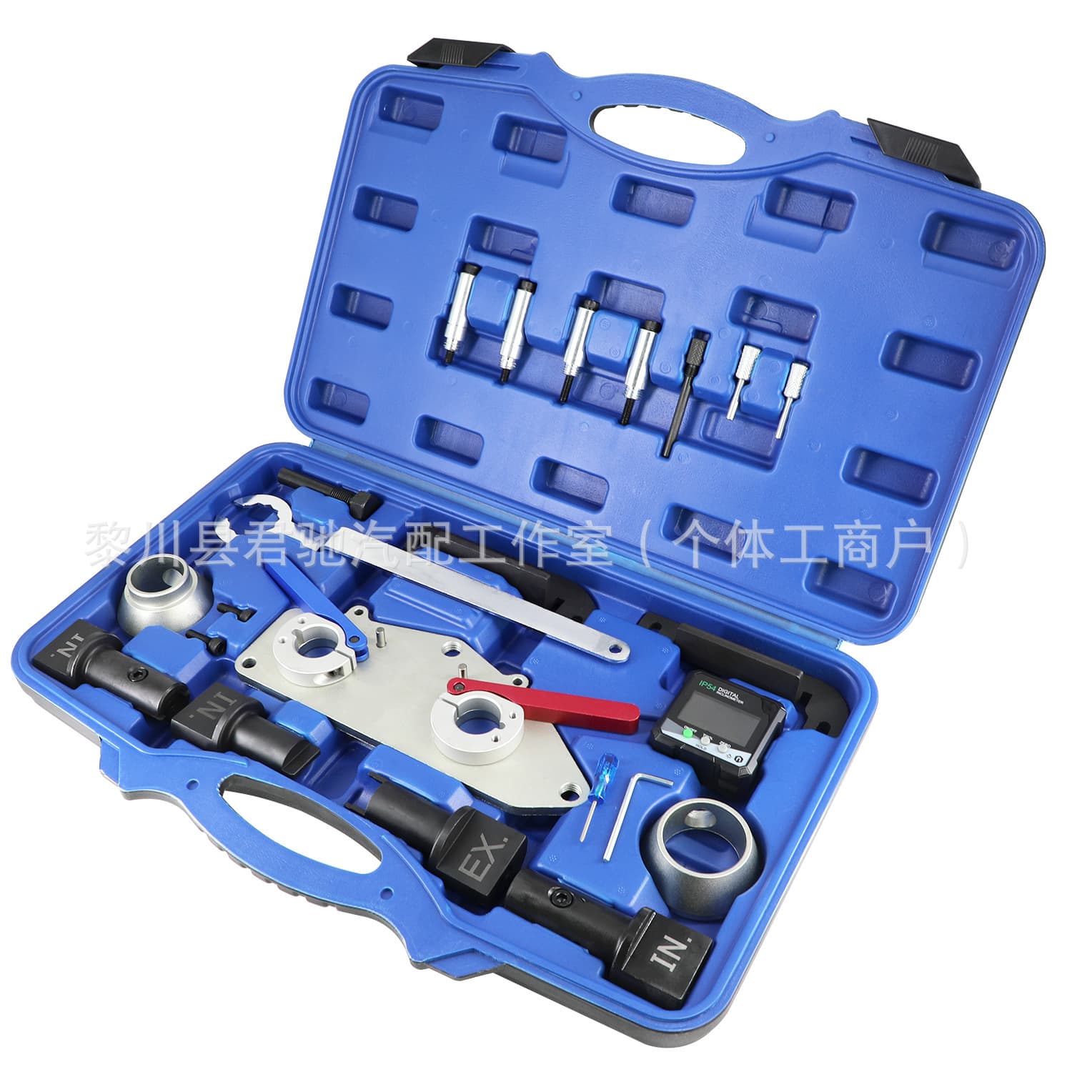 Volkswagen Dada 1.5 timing tool comprehensive set EVO engine car repair tool 1.5T with battery