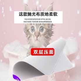 Douyin Compatible iPhone Apple Polishing Cloth Same Style Double-Layer Quality Suede Wipe Cleaner Factory Direct