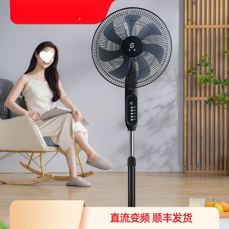 Yongspeed DC Inverter Floor Fan with Solar Charging, High Power, Quiet Operation, and Rechargeable Circulation