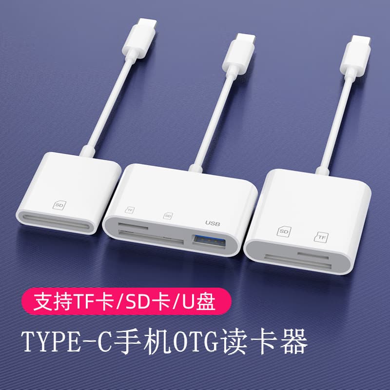Compatible with Apple 17/16/15 Android Mobile Phone Type-C to SD/TF/CF Camera Multi-functional Card Reader All-in-One