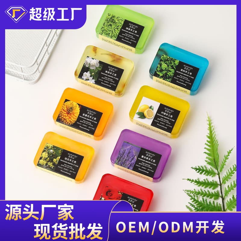 Factory Wholesale Plant Soap, Handmade Soap, Bath & Face Cleansing Soap, Essential Oil Soap, Customizable for Home Use