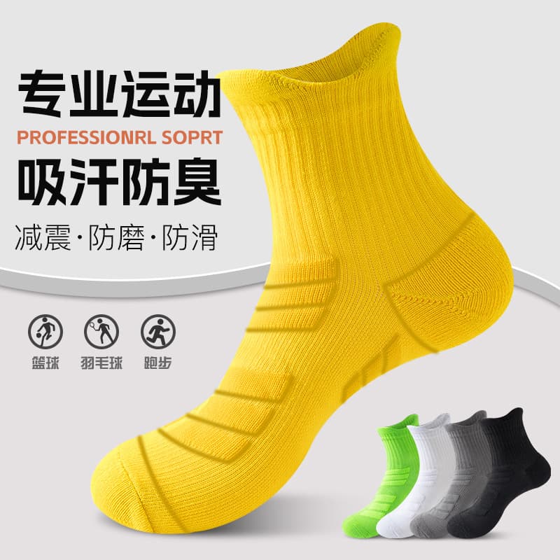 Running Socks Men's Mid-Calf Basketball Socks Sports Thickened Terry Bottom Marathon Badminton Socks Wholesale Zhuji Sock Industry