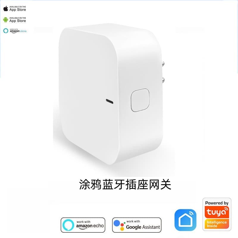 Tuya Bluetooth Sigmesh Wireless Gateway Portable Outdoor Gateway with Wi-Fi Connectivity
