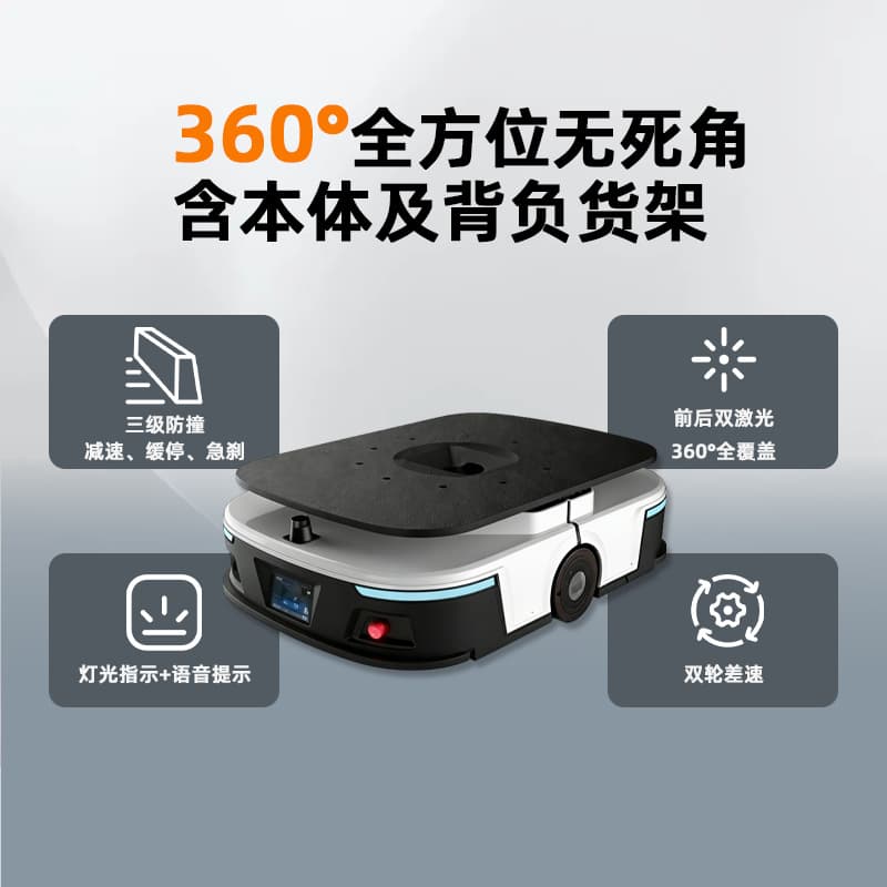 400kg lifting AGV trolley intelligent transport vehicle small AGV lifting transport robot AGV laser SLAM