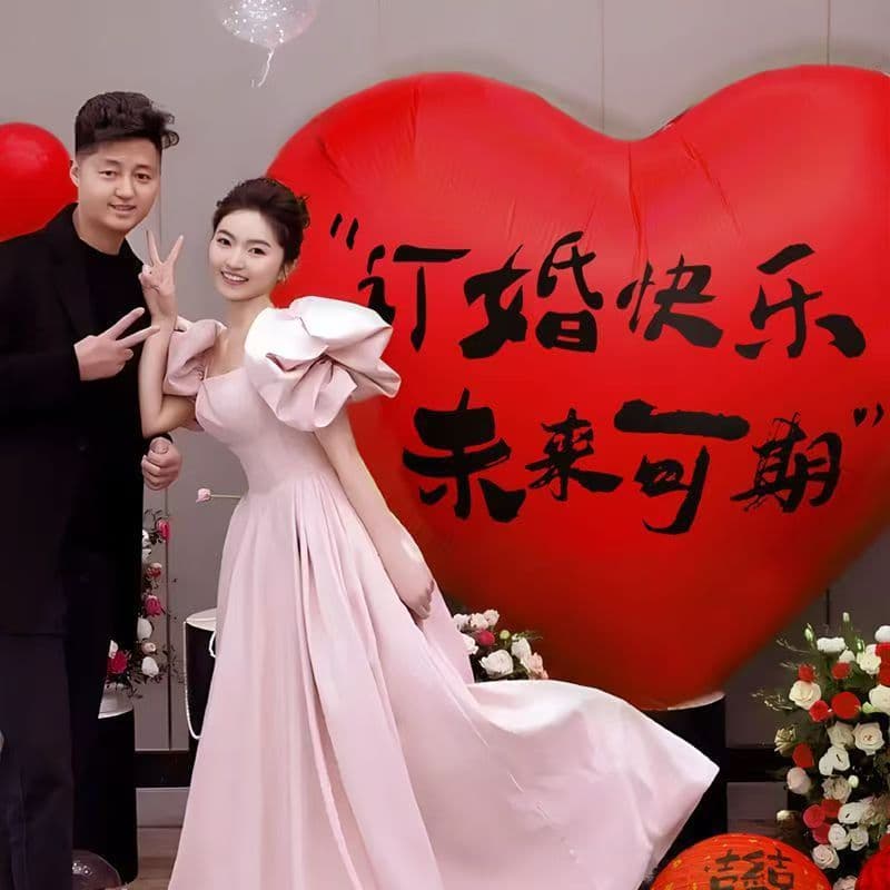 Engagement Banquet Decoration Set Oversized Heart Balloons Influencer Photo Props Backdrop Wall Premium Scene Decoration