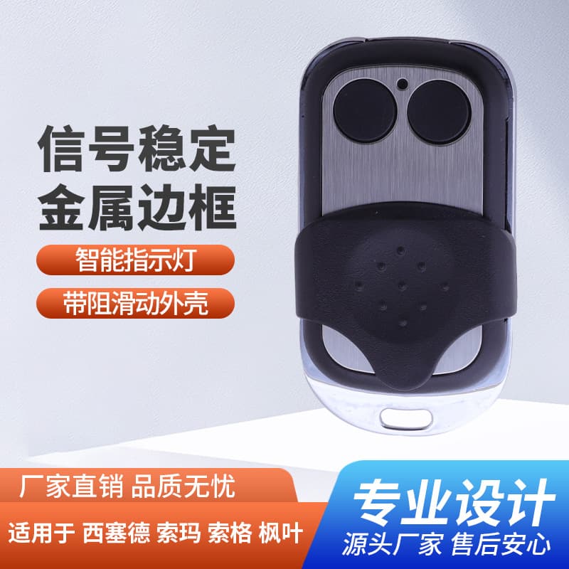Seaside Universal Rolling Code Garage Door Overhead Door Remote Control Seaside C600 Remote Control