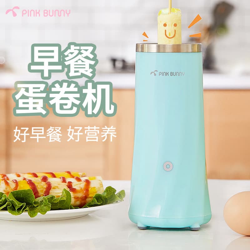 Bunny Home Breakfast Maker Egg Roll Machine Egg Cup Sausage and Egg Wrapper Mini Egg Cooker Automatic Breakfast Machine