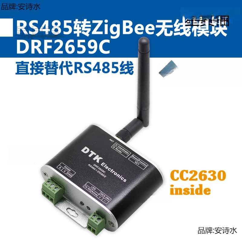 RS485 to ZigBee Wireless Module (1.6km Transmission | CC2630 Chip | Superior to CC2530) F2659C