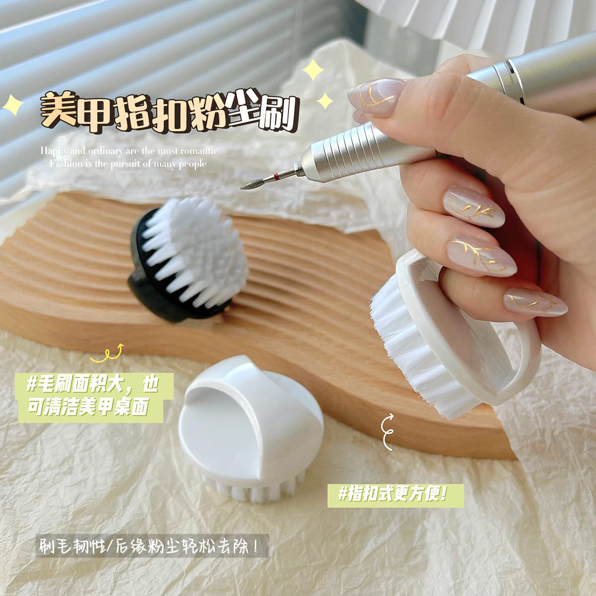 Finger-buckle rear edge dust brush front processing round nail art dust brush nail art desktop cleaning brush nail art tool