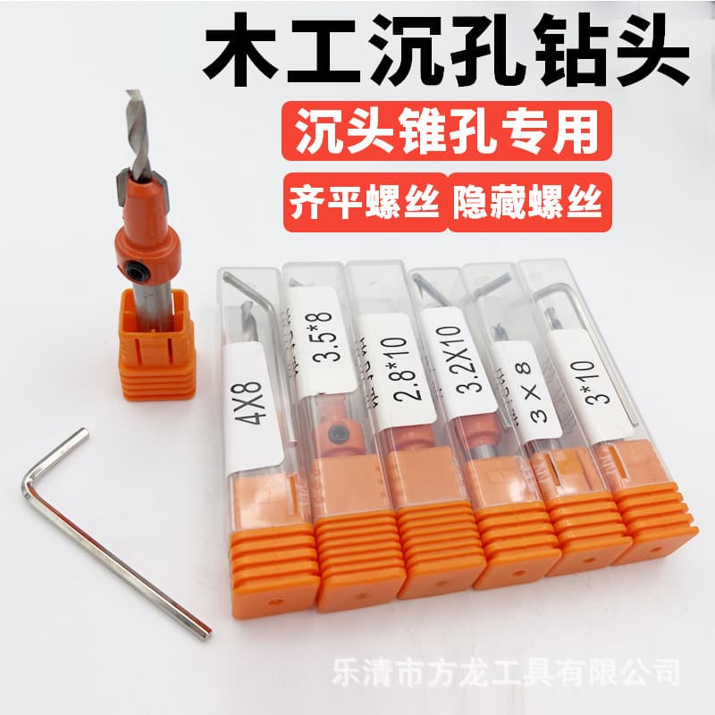 Countersink Drill Bit, Tapered Hole Screw Installation Bit, Step Drill, Countersink Bit, Woodworking Hole Opener Drill Bit