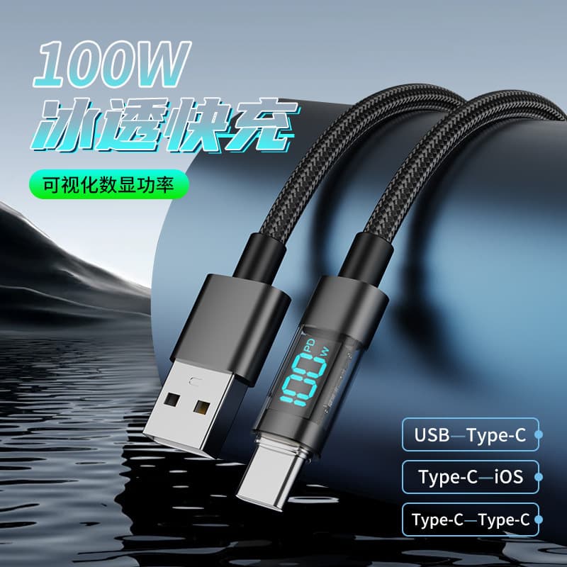 Hot-Selling Cross-Border Digital Display Braided Data Cable Charging Cable Fast Charging Type-C for Apple Huawei Phones