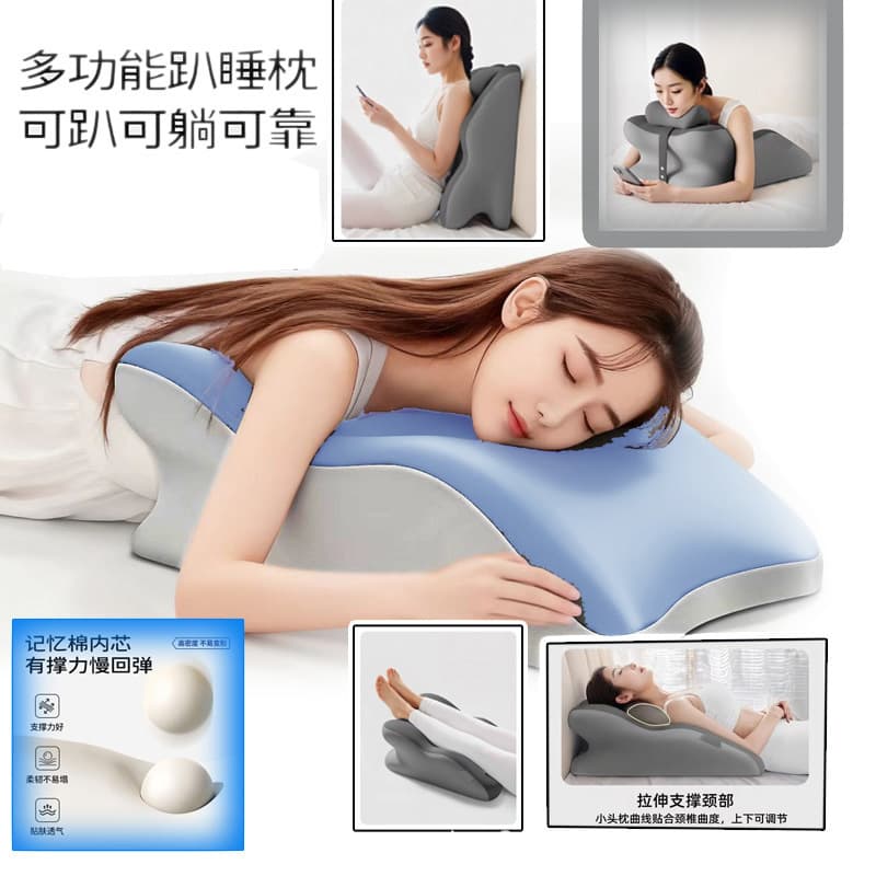 Washable Backrest Pillow, New Prone Position Couple Cushion, Memory Foam Prone Sleep Pillow, Multifunctional Bed Prone Pillow