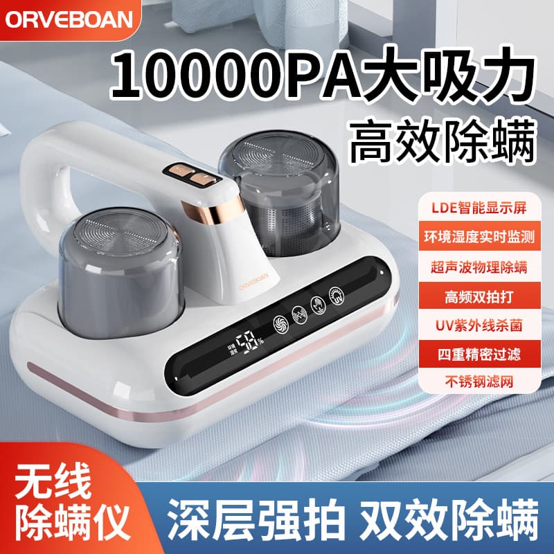 Cross-border Household Wireless Bed and Sofa Vacuum Cleaner with High Suction UV Sterilization Mite Removal Device