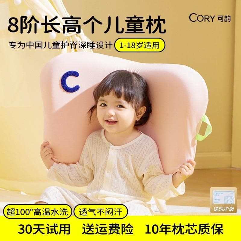 Baby Pillow for Ages 1-4 and 6+, Breathable, Washable, A-Class Silicone Children's Pillow Core, All-Season Use