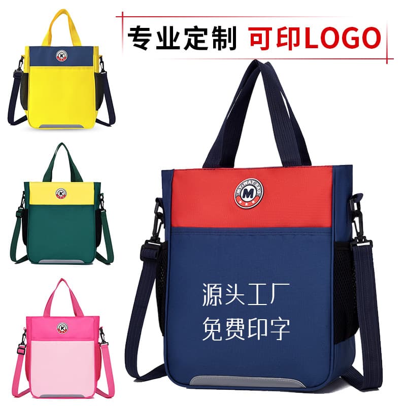 Elementary School Student Tutoring Bag, Custom Printed Large Capacity Tote Bag, Kindergarten Children's Three-Purpose Bag with Logo Printing