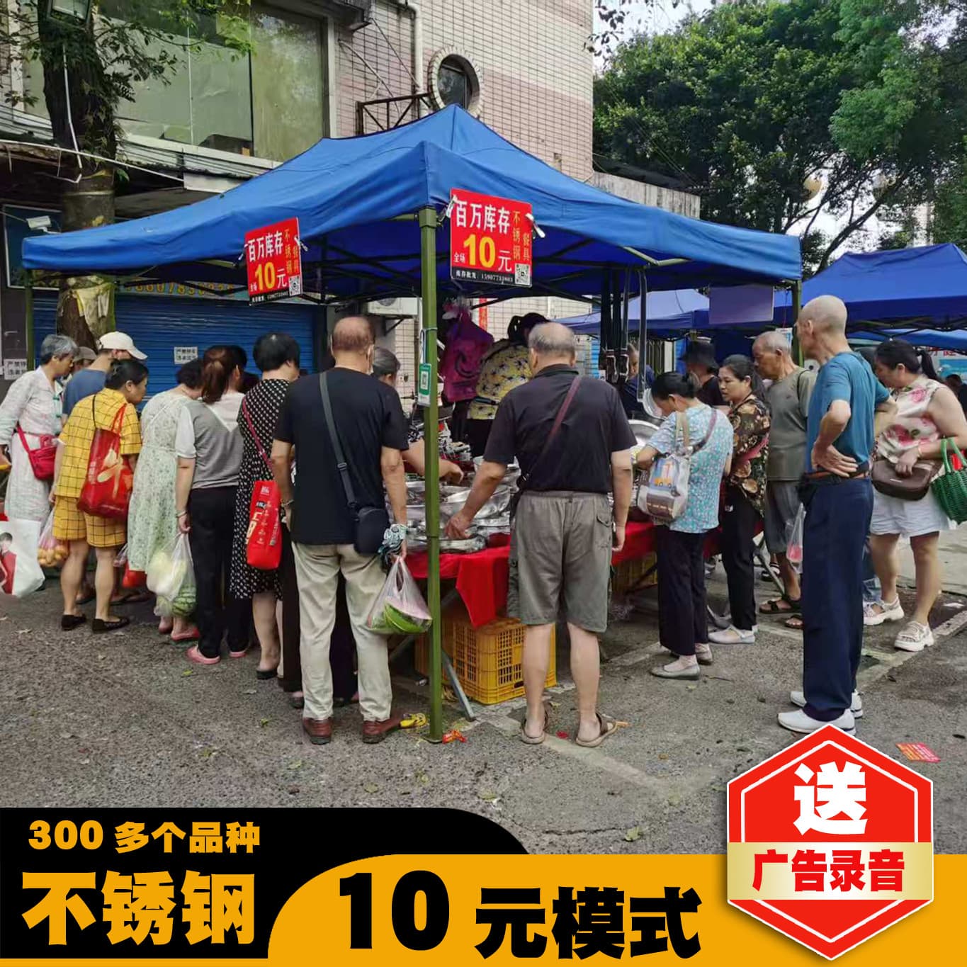 Yijiaxuan Stainless Steel 10-Yuan Model, Hot Seller at Street Stalls and Exhibitions, Stainless Steel Tableware, Mobile Vendor Source Wholesale