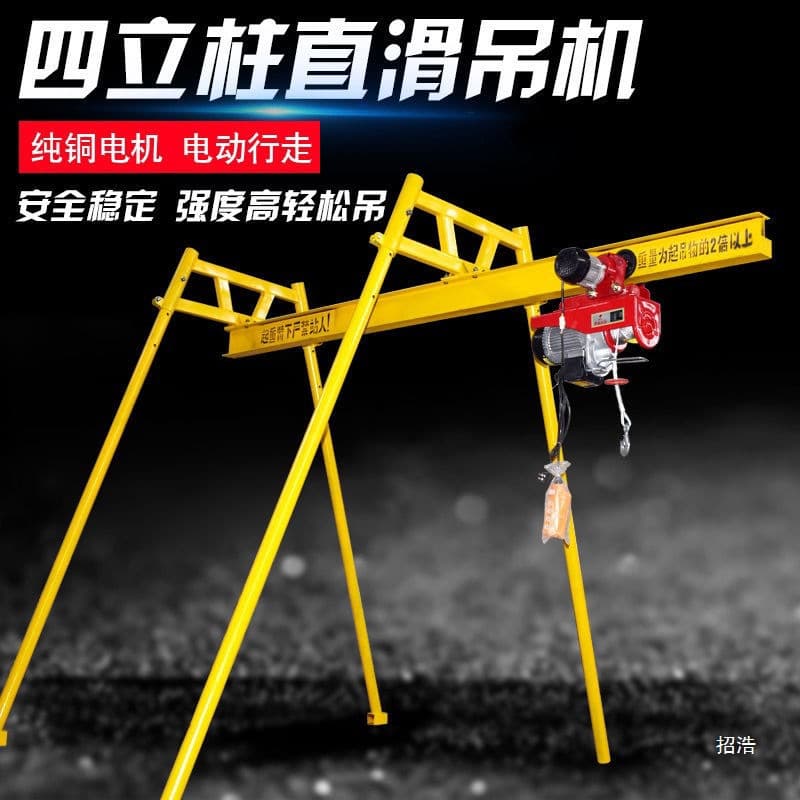 22mm straight sliding four-rail hoisting machine, construction site building decoration brick hoisting machine, 0V material feeding machine, indoor and outdoor column support.