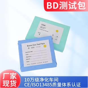 Sterilization Test Pack BD Test Pack Bowie-Dick Test Pack BD Vacuum Pressure Test Sterile Medical Use