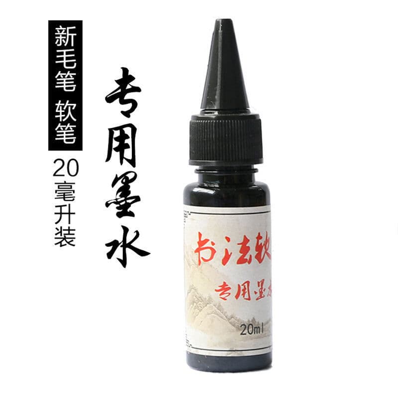 New Soft-Head Brush Pen Special Ink 20ml, Calligraphy Brush Pen, Elegant Pen, Fountain Pen Style Brush Pen Ink