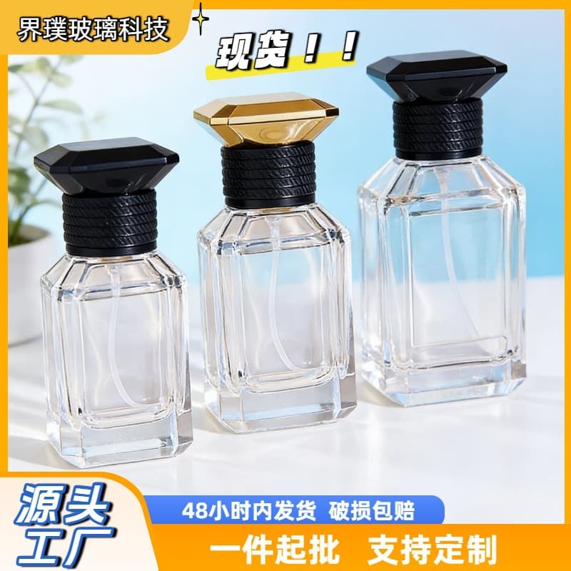 Clear Glass Perfume Bottle 30ml/50ml/100ml Wholesale Snap-On Cap Bottle Stock Wholesale Small Refill Bottle