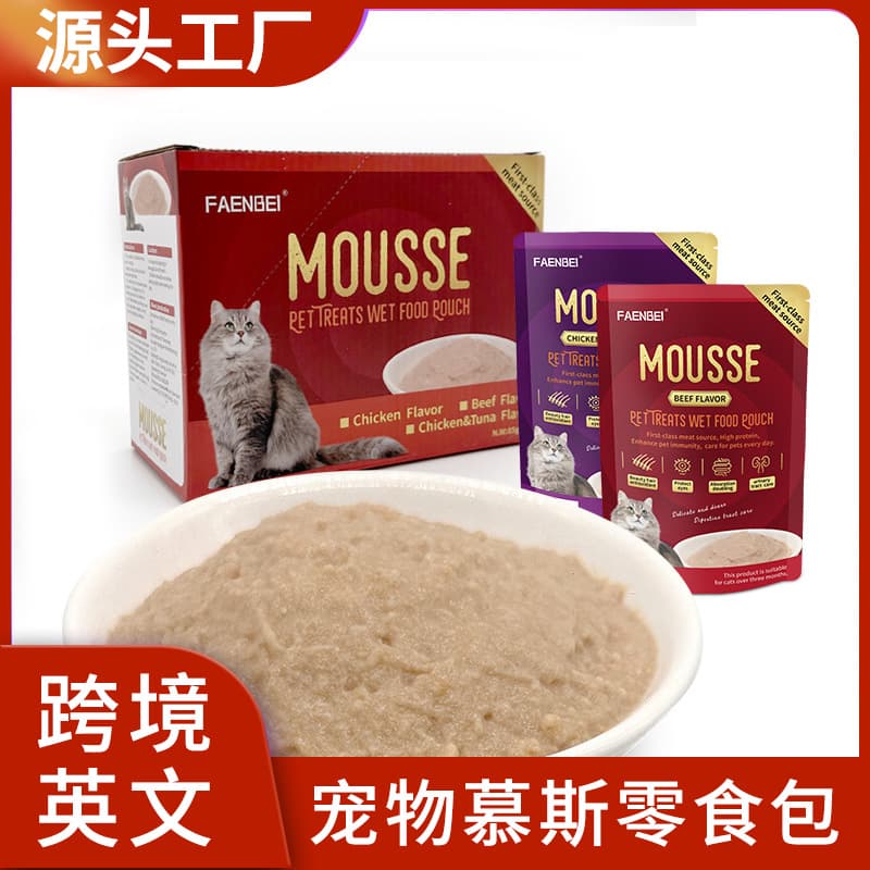 Pet Snacks Mousse Wet Food Packs Cat Snacks for Kittens and Adult Cats