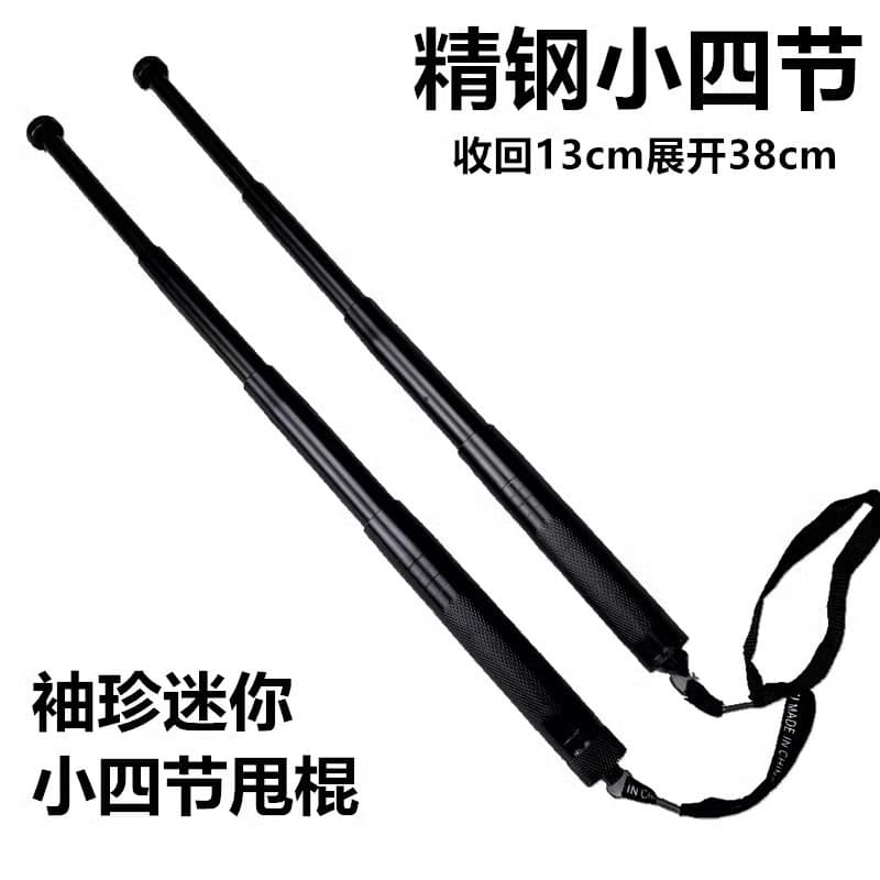 Mini Portable 4-Section Expandable Baton Car Tool Self-Defense Legal Anti-Wolf Telescopic Baton