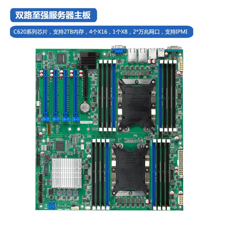 Seavo Server Motherboard Security Storage Motherboard 10G Ethernet Port Seavo SER SV-620