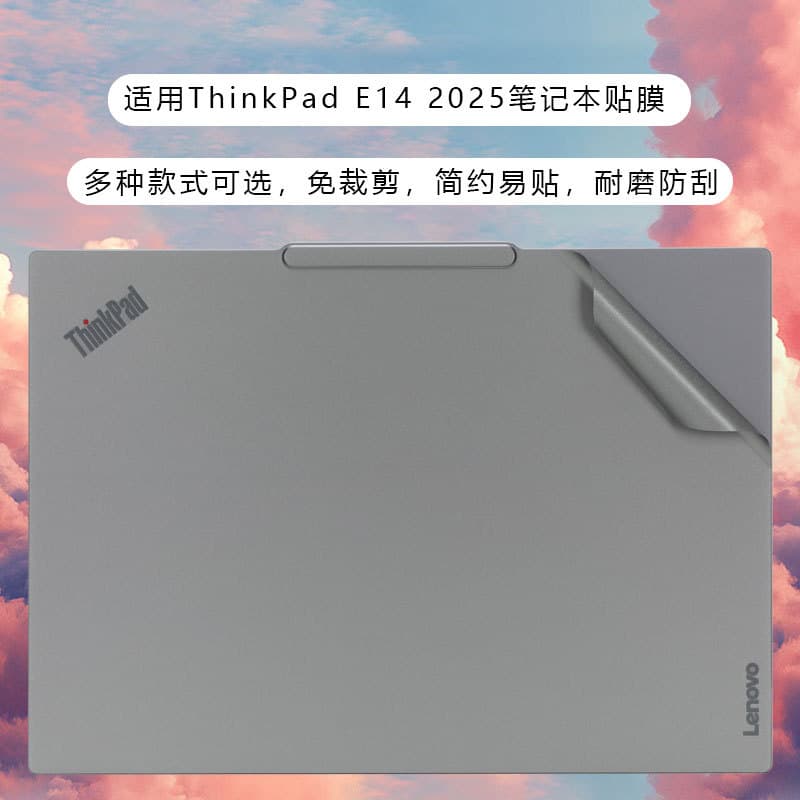Suitable for ThinkPad E14 Shell Film 2025 Lenovo ThinkPad E14 Gen7 Original Color Body Film