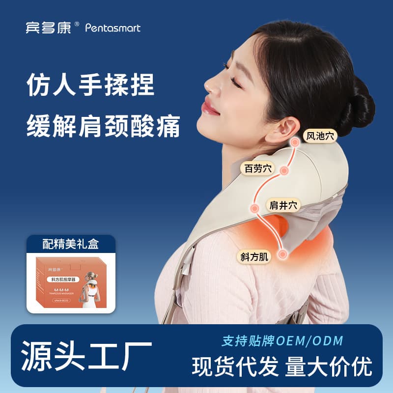 Mechanical Kneading Massager for Neck and Shoulders, Dual-use for Waist and Neck with Trapezius Focus