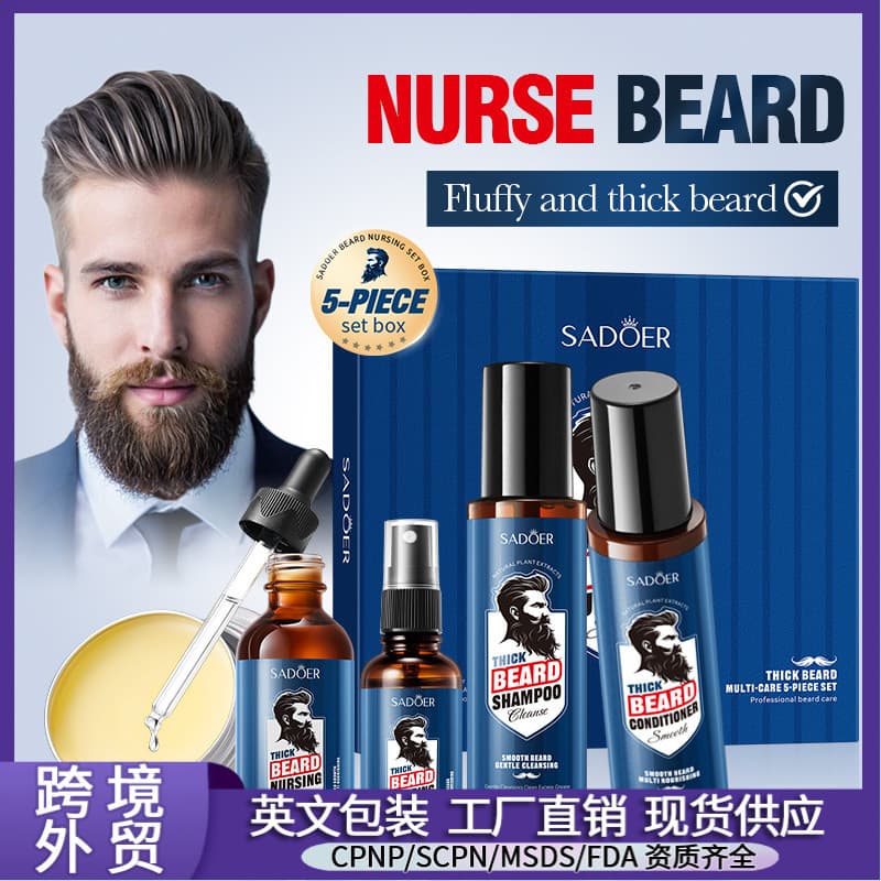 ETAT Fanzhen Men's Purifying Facial Cleanser, Moisturizing Hydration, Skincare Cleansing Face Wash Wholesale in Chinese
