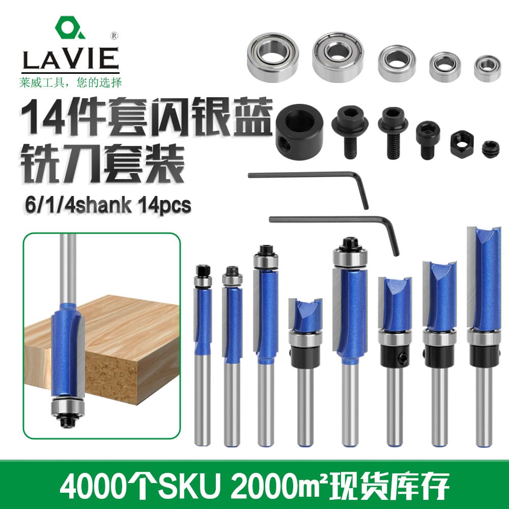 14-Piece Set 6 Shank 1/4 Shank Flash Silver Blue Trimmer Router Bit Bearing Straight Cutter Woodworking Milling Cutter Chamfering Tool Accessories Double Bearing