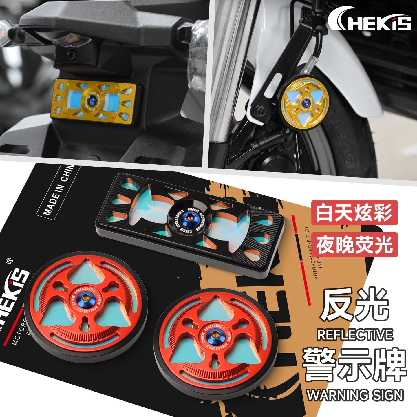 CHEKIS is suitable for Honda ADV350 modified reflective plate, night driving luminous warning film, light reflector