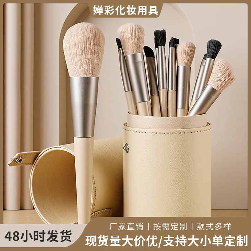 12 Pieces Morandi Cangzhou Makeup Brush Set Loose Powder Eyeshadow Blush Concealer Brush Beauty Tools Wholesale Factory