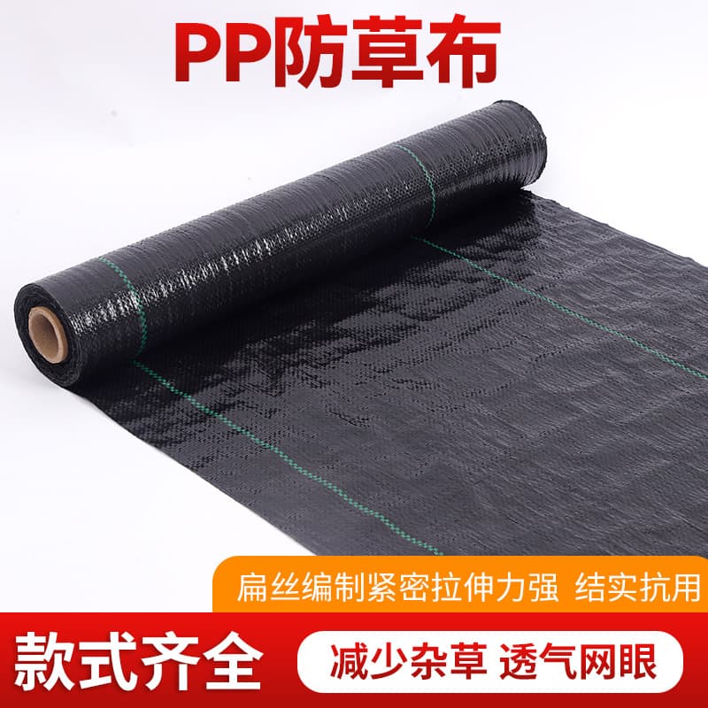 PP polypropylene weed control fabric, agricultural orchard glossy black cloth, anti-aging treated ground cover