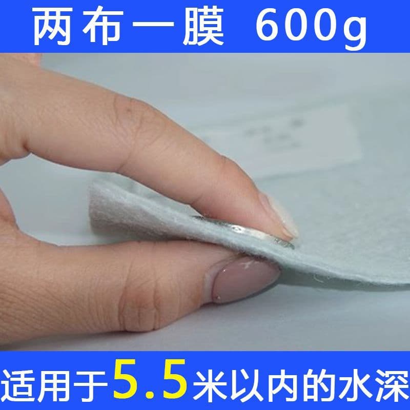 HDPE composite geomembrane for seepage prevention, moisture resistance, and specialized waterproof slope protection in reservoirs and fish ponds, featuring two fabrics one membrane or one fabric one membrane.