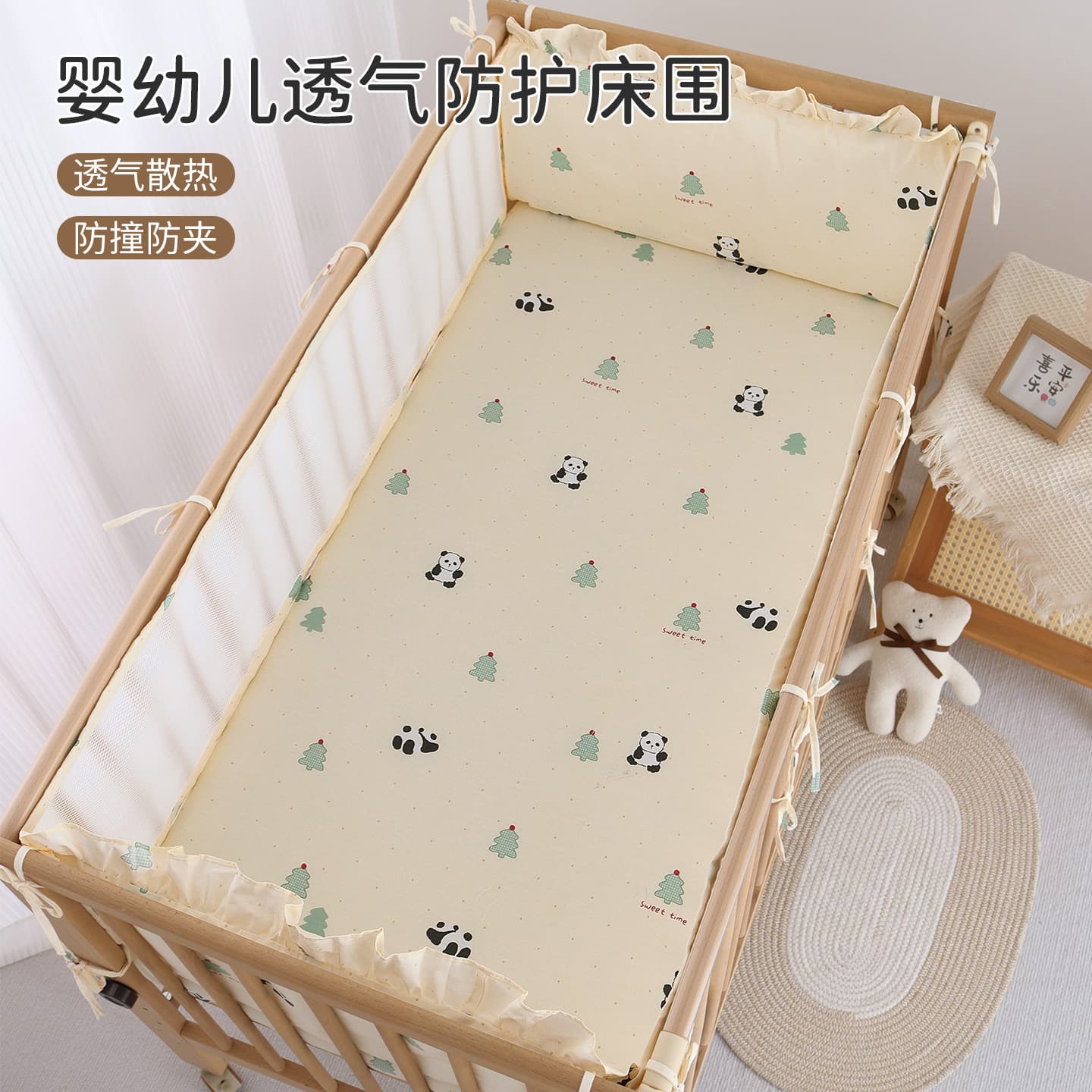 Ins Classic Baby Crib Bumper Summer Breathable Newborn Bedding Set Anti-Head Bump