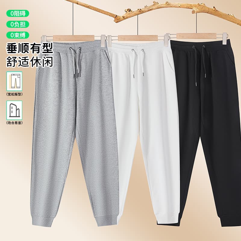 New Men's Casual Sweatpants Trendy Versatile Slim Fit Elastic Waist Fleece-Lined Warm Cotton Sports Pants