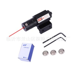 Metal Infrared Laser Sight Under-Barrel Red/Green Laser Aiming Module Adjustable Up/Down/Left/Right AT Laser