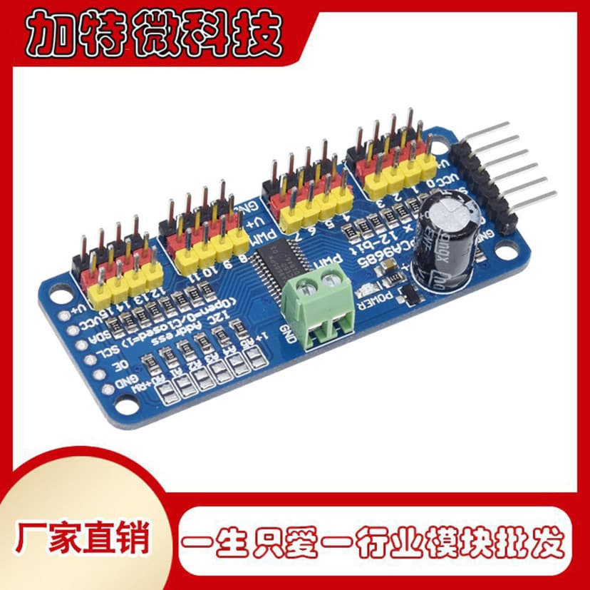 16-Channel PWM Servo Driver Board PCA9685 Servo Controller Robot