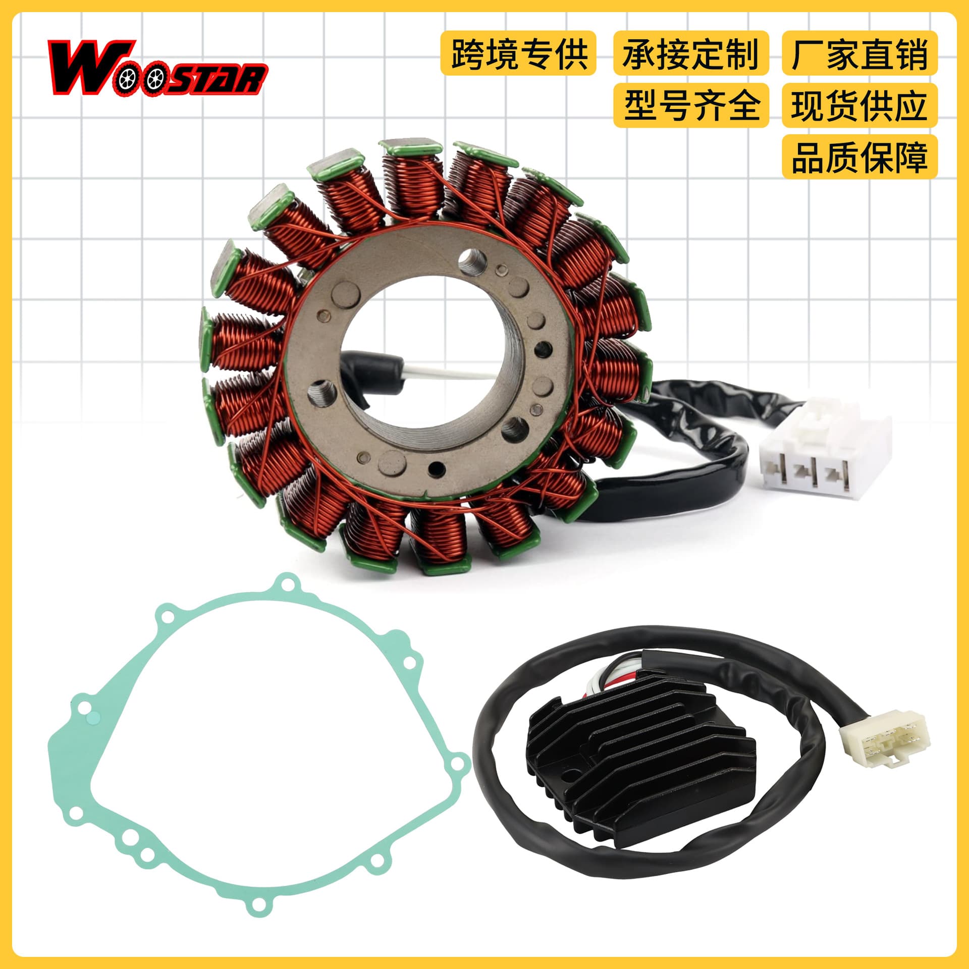 Coil stator paper pad rectifier set for Yamaha FZ1 FZS1000PC 02 FZS1S 04